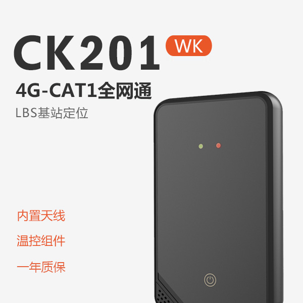 溫濕度監控